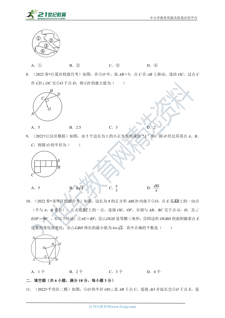 第3章圆的基本性质专题3.10 圆的基本性质章末测试卷（含解析）