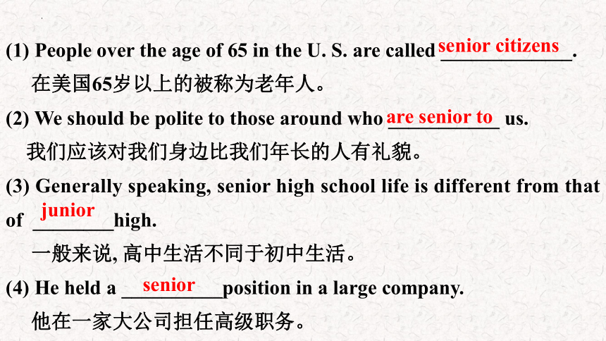 牛津译林版（2019）必修 第一册 Unit1 Back to school Reading Language points课件（32张PPT）