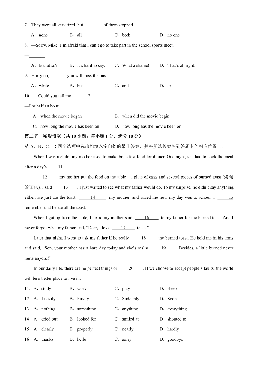 2023秋人教九上英语期中考试模拟卷（云南卷）(附答案解析)