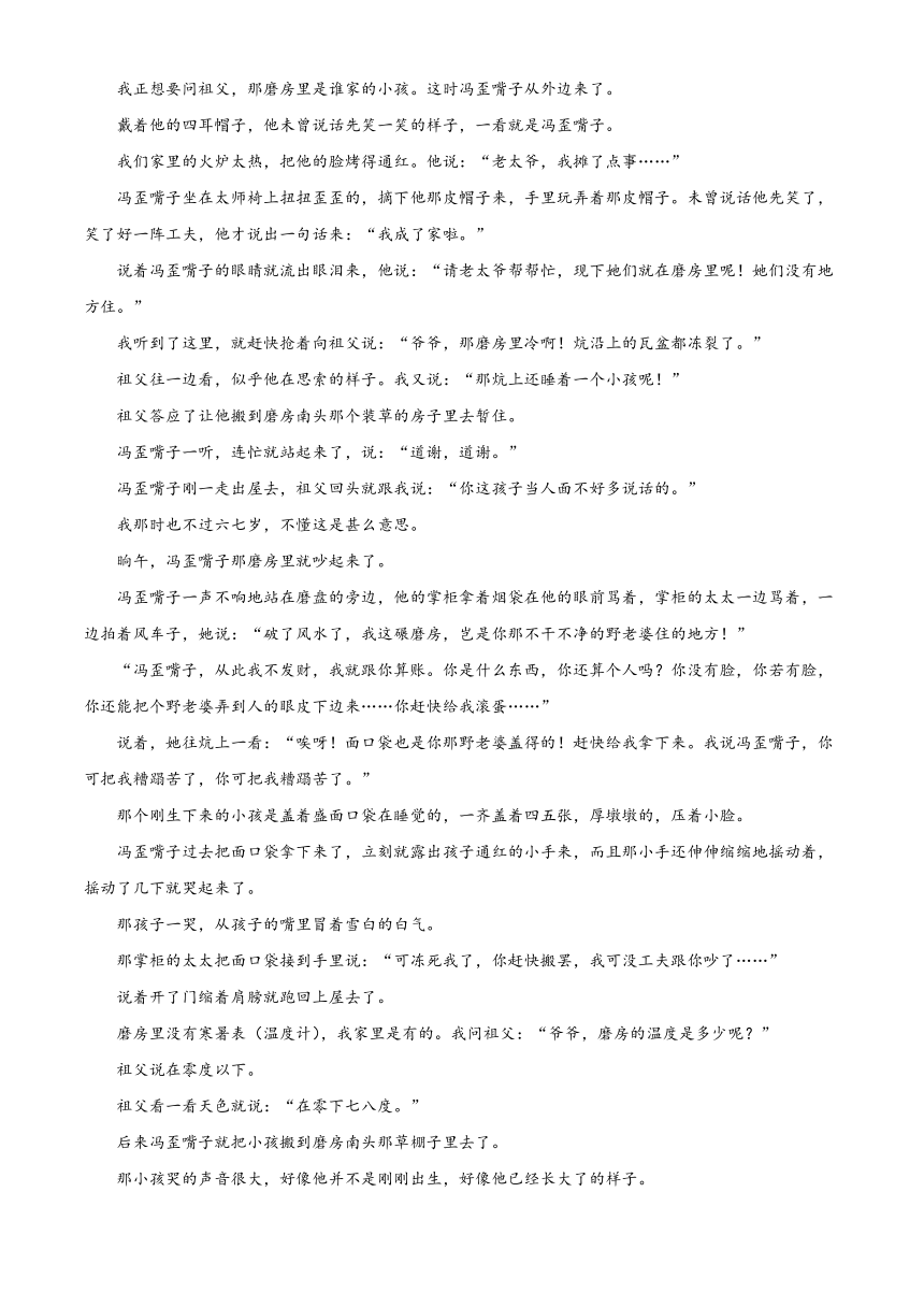 陕西省西安市阎良区2022-2023学年高一下学期期末考试语文试题（解析版）