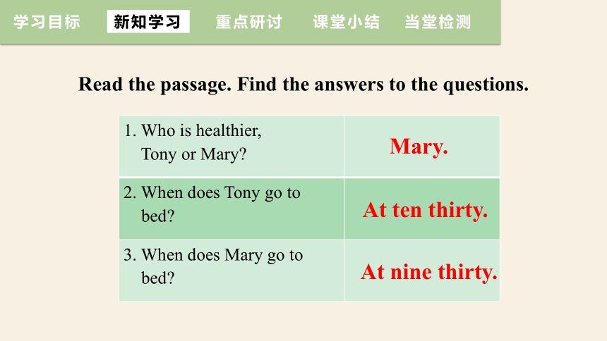 Unit 2What time do you go to school? Section B (2a~2c)  课件(共23张PPT，内嵌音频) 2023-2024学年人教版英语七年级下册