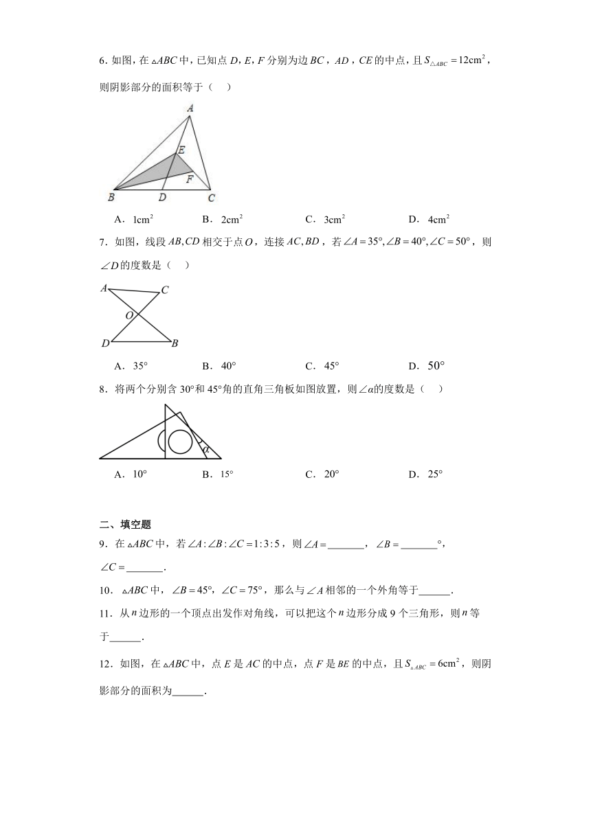 人教版八年级上册数学第十一章三角形单元综合训练（含简单答案）