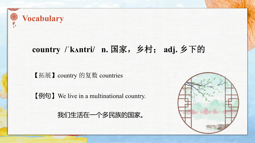 Module 1  Unit 2  A country life is a healthy life 课件(共61张PPT)