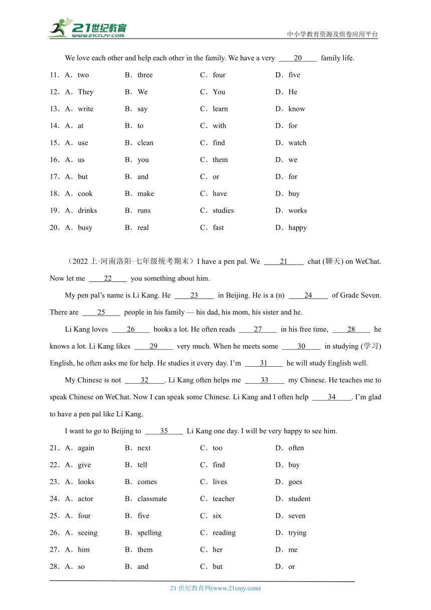 仁爱版 英语七年级上册期末专练-完形填空（含解析）