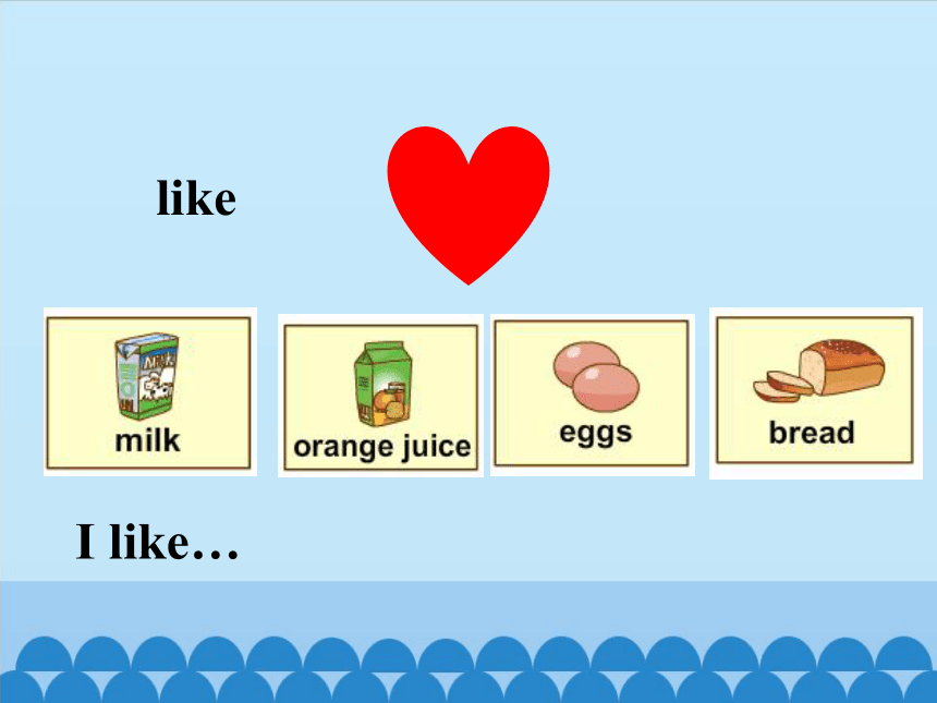Unit 1 Food and Drinks  Lesson 1  I like eggs.  课件（共15张PPT）