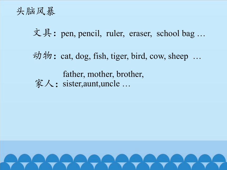 Lesson 10   Who has a watch？   课件（共10张PPT）