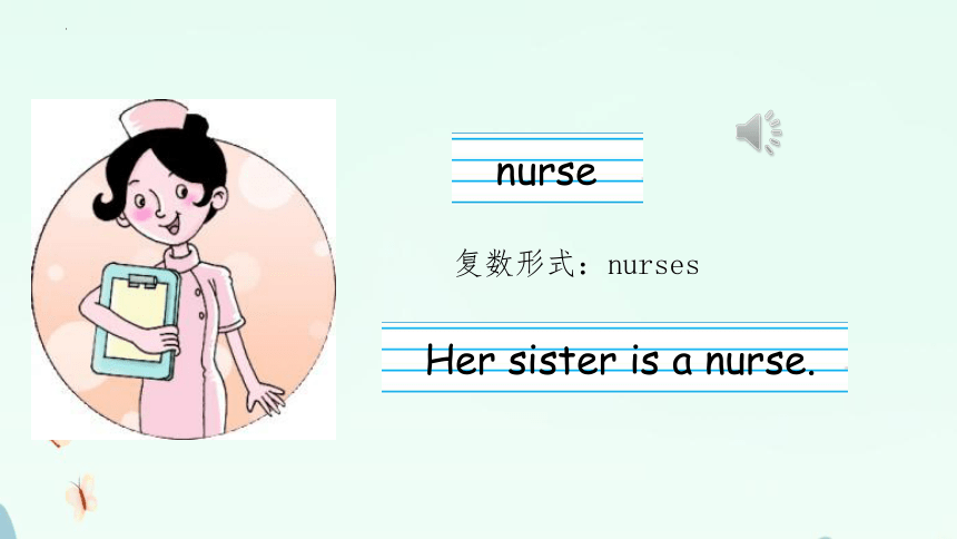 Unit 1 What Is Your Father?  课件(共20张PPT)