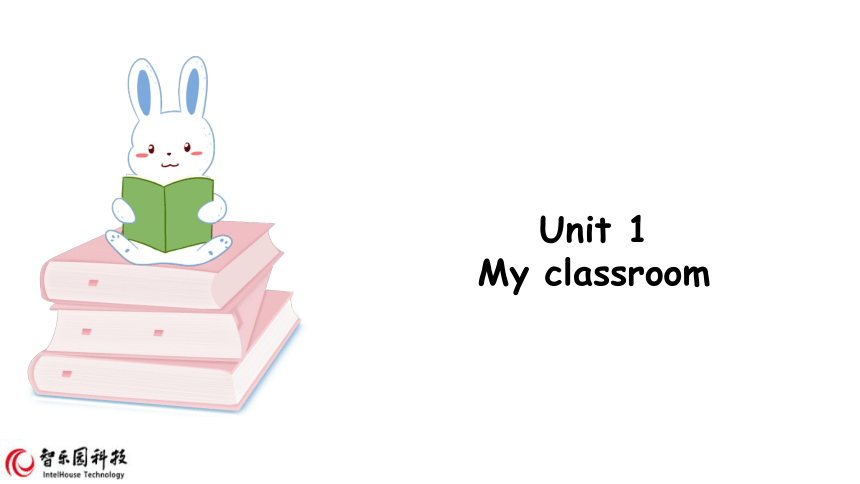 人教版(PEP)四上 Unit 1 My classroom 第六课时 课件