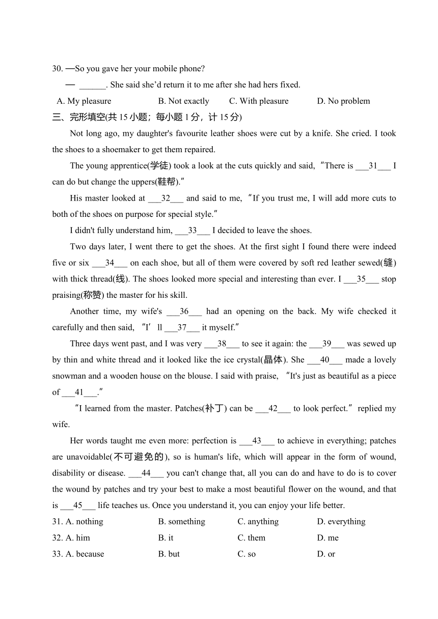 江苏省南通市第一初级中学2023-2024学年八年级下学期3月月考英语试题（含答案）