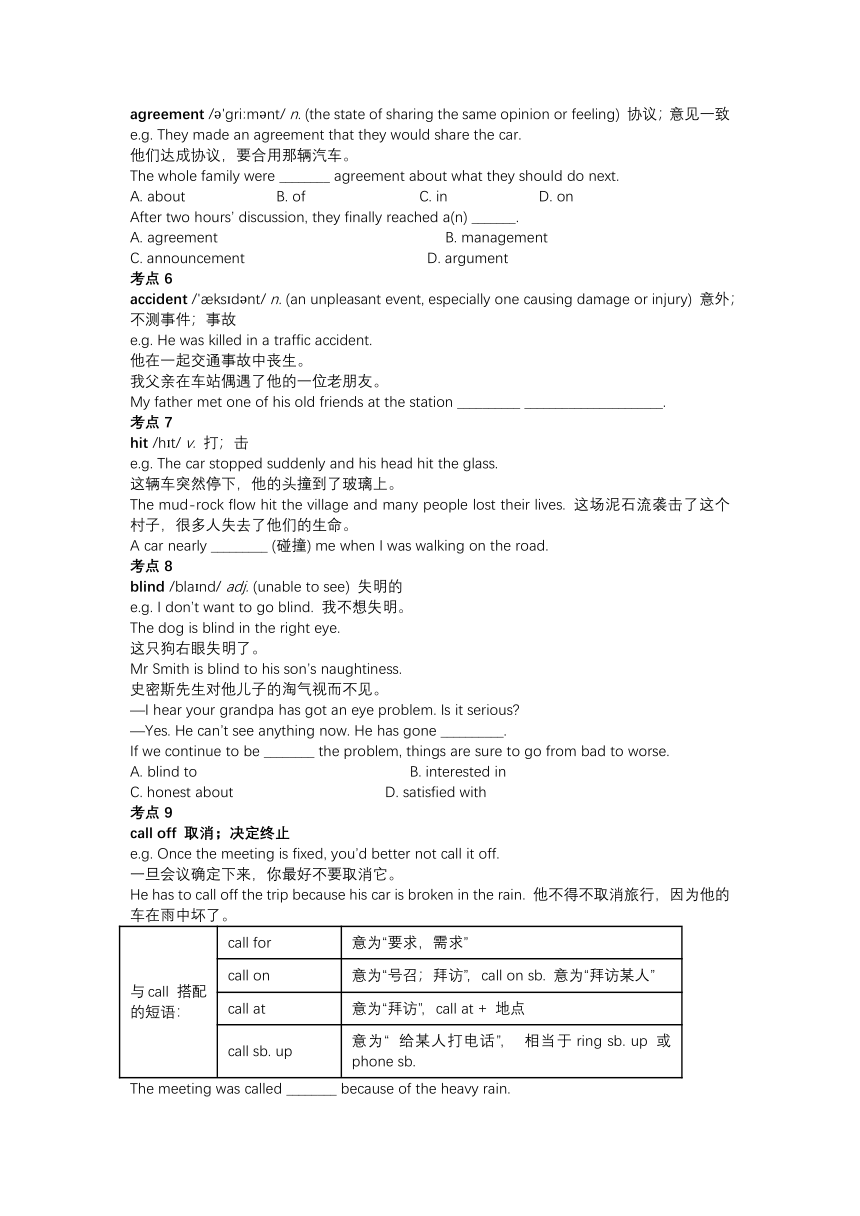 Module 5 Look after yourself 知识点