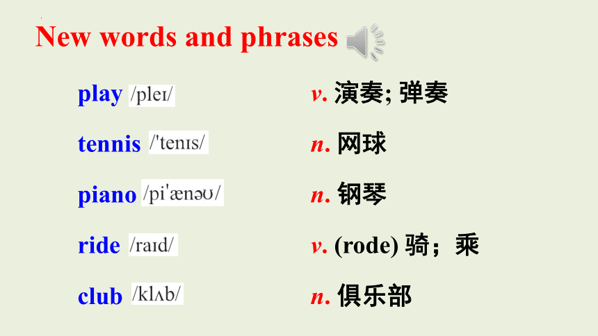 Module 2 Unit 1 I can play the piano课件(共38张PPT)