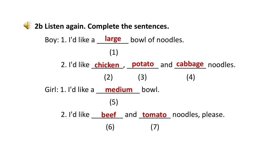 Unit 10 I'd like some noodles Period 1 Section A（1a-2d）课件+嵌入音频(共37张PPT)