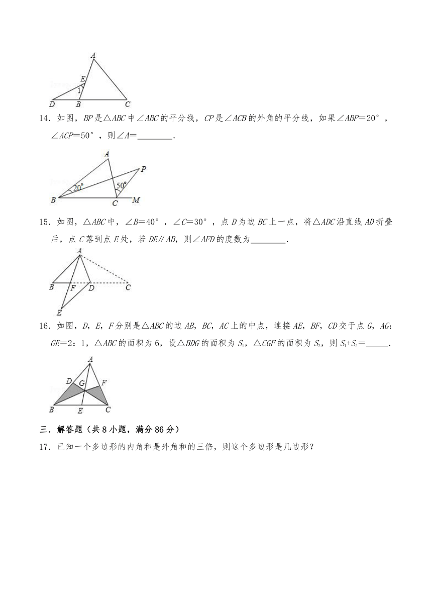 人教版八年级数学上册试题 第11章 三角形单元测试（含答案）