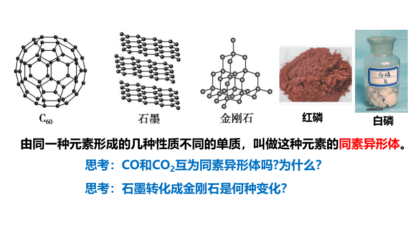 1.1.1物质的分类  课件（共19张ppt）化学人教版（2019）必修第一册