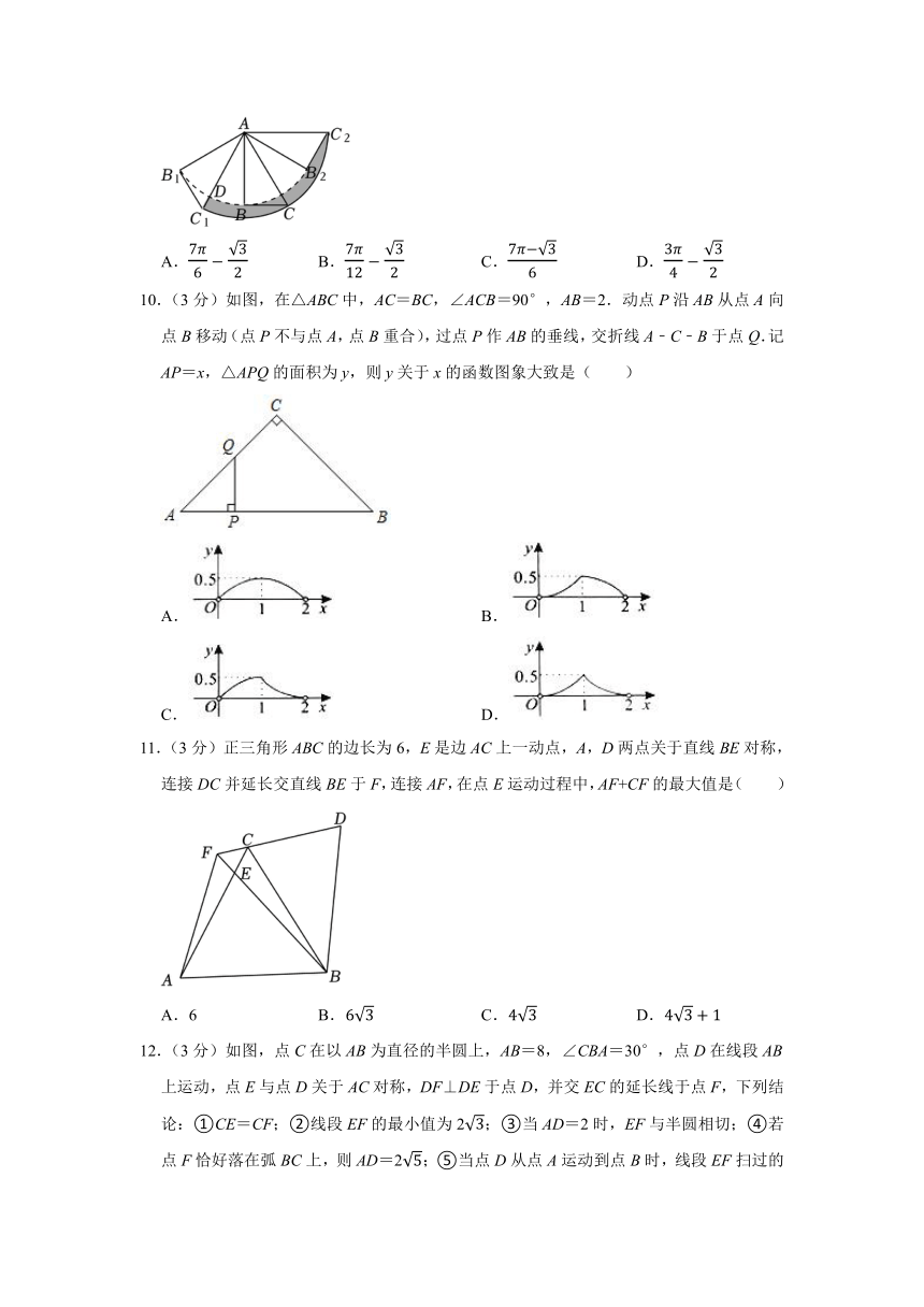 2023年广东省佛山市南海区中考数学仿真模拟试卷（三）(含解析)