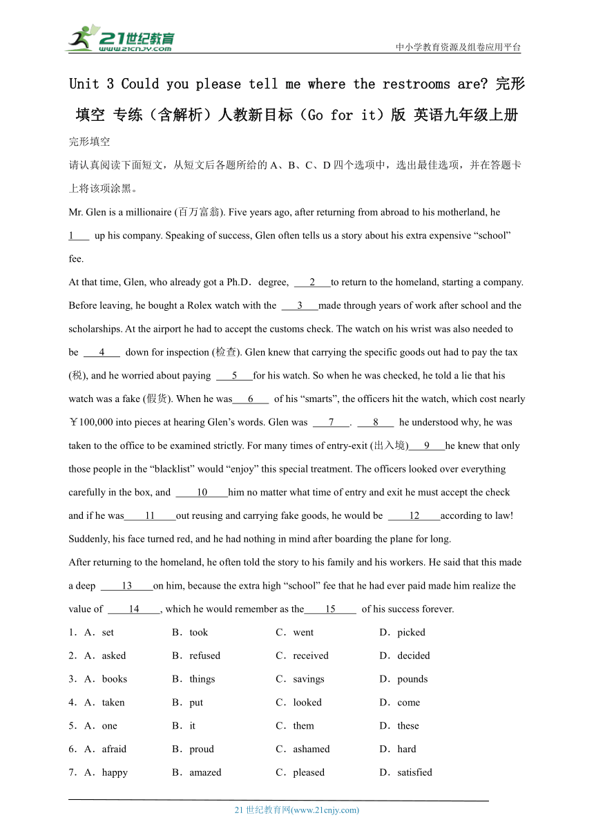 Unit 3 Could you please tell me where the restrooms are_ 完形填空 专练（含解析）人教新目标(Go for it)版 英语九年级上册