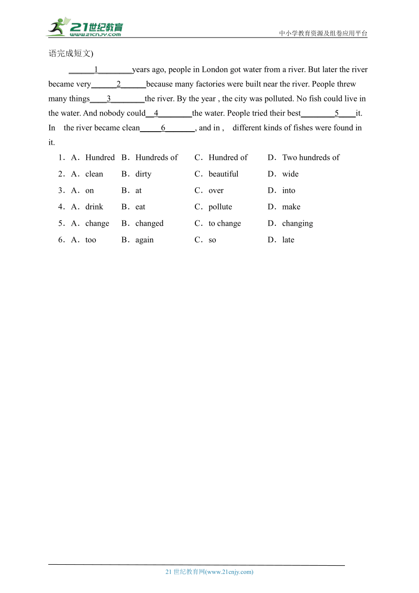 Module2 Unit3 Language in use（词汇与短语）同步练习1（含答案）