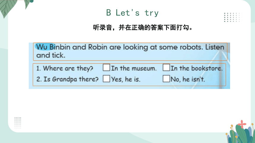 Unit 1 How can I get there?  PartB+PartC课件（共20张PPT）