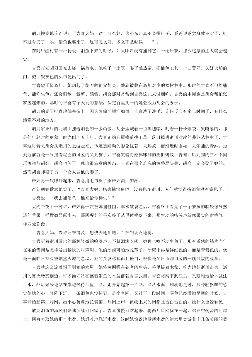 江西省部分地区2023-2024学年上学期高三9月语文试卷汇编：文学类文本阅读（含答案）