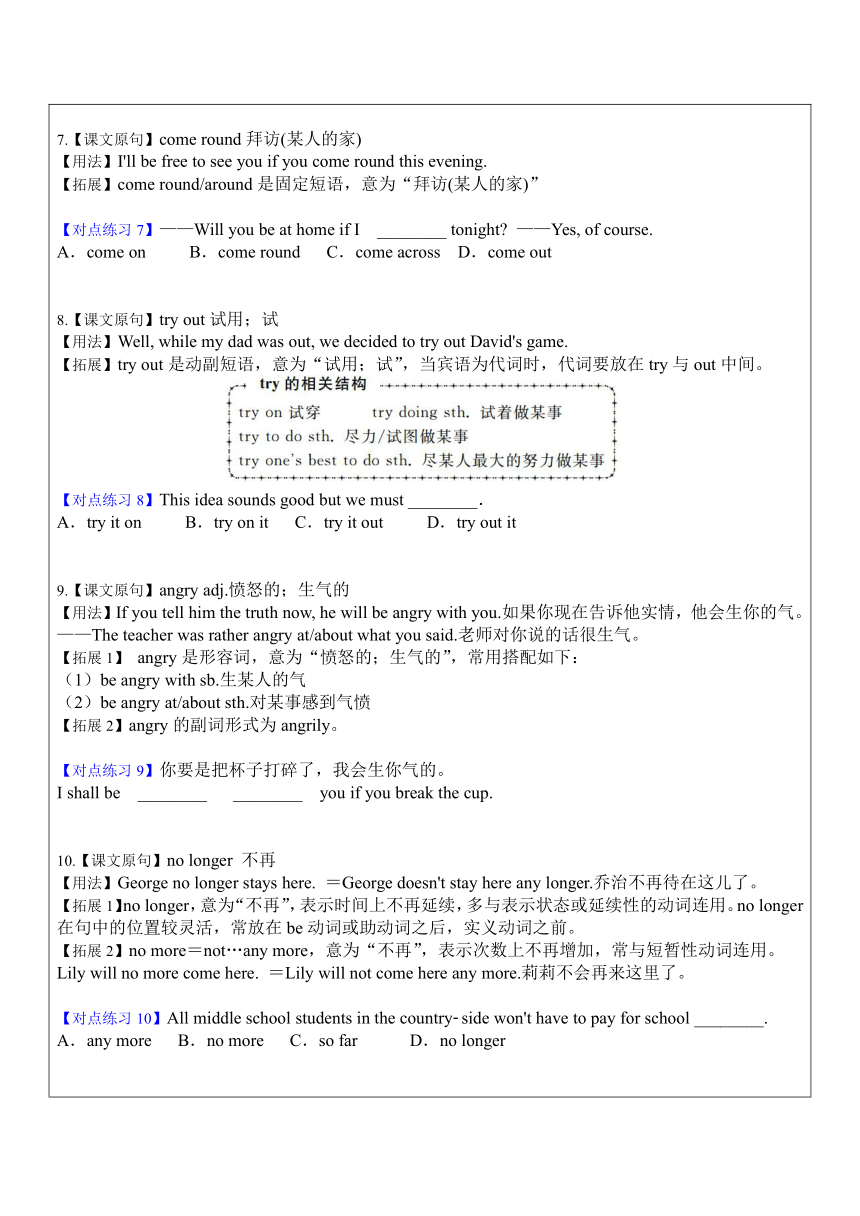 Module6 Problems 状语从句（5）辅导讲义（表格式 含答案）