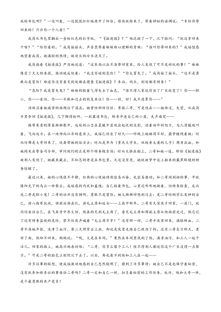 广东省潮州市2022-2023学年高一下学期期末考试语文试题（含解析）