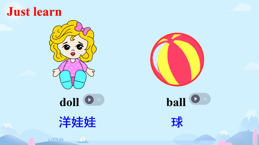 Unit 4 I have a ball  Lesson19 希沃版+图片版课件(共27张PPT)