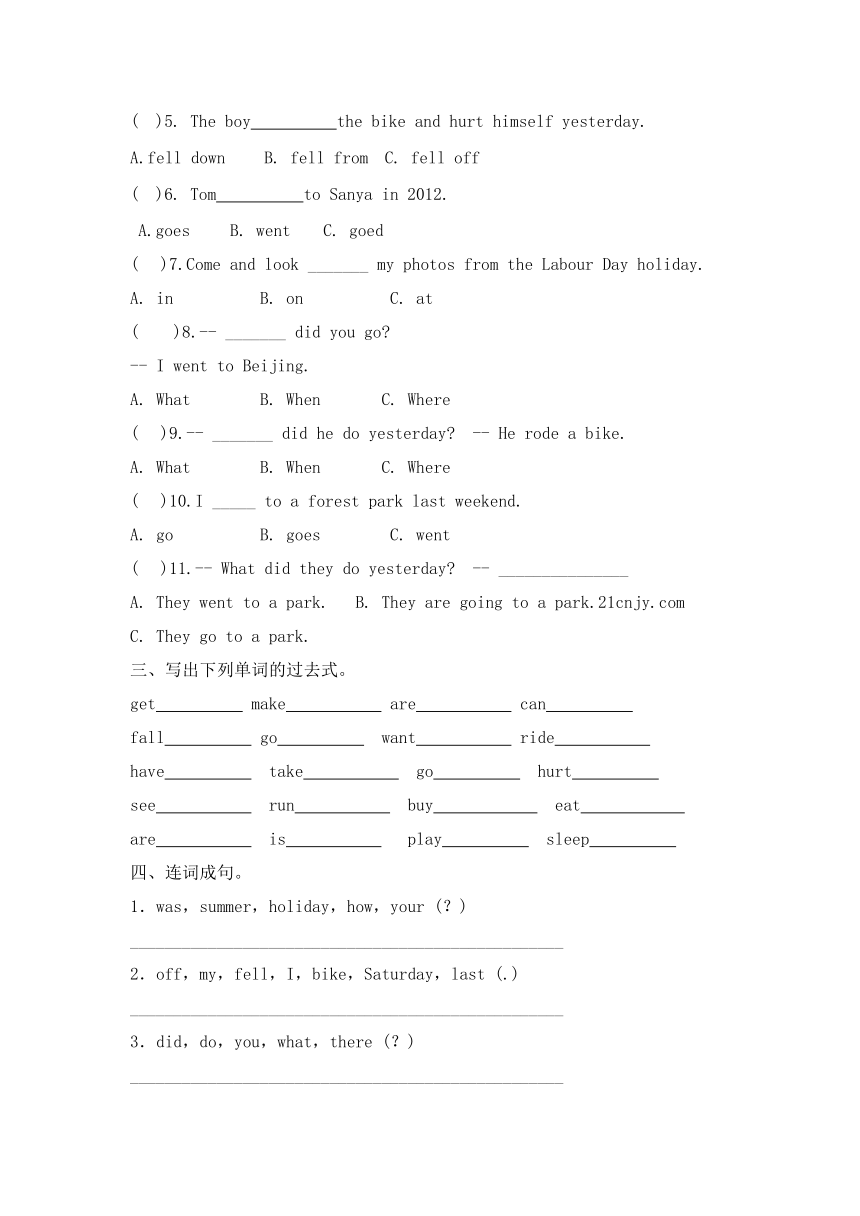 Unit 3 Where did you go？同步练习（无答案）