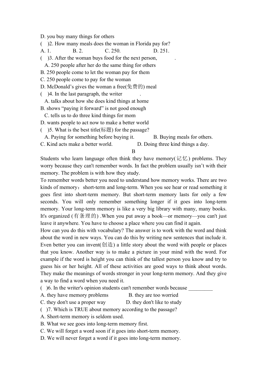 期中复习练习题 牛津译林版七年级英语下册（无答案）