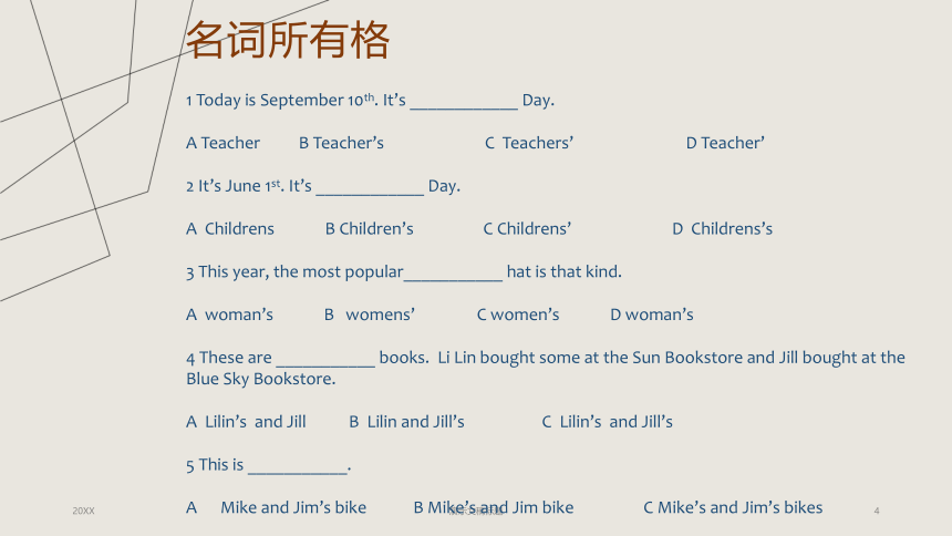 初中新概念英语第一册 上半册Lesson69-70 课件