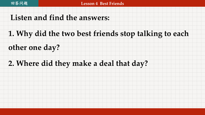 Unit 1 Lesson 4 Best Friends 2023-2024学年初中冀教版英语八年级上册 课件 (共44张PPT)