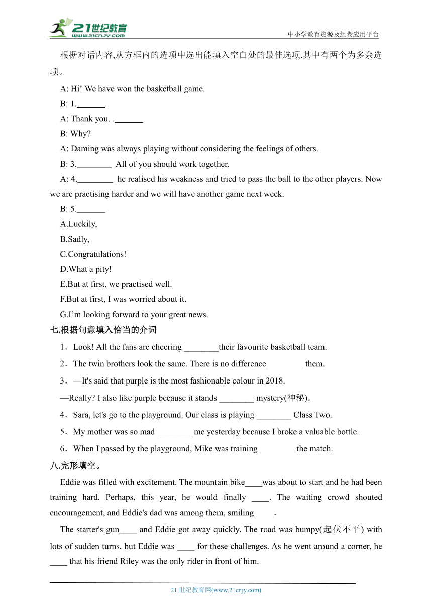 Module8 Unit1 词汇与短语同步练习3（含答案）外研版九年级上册