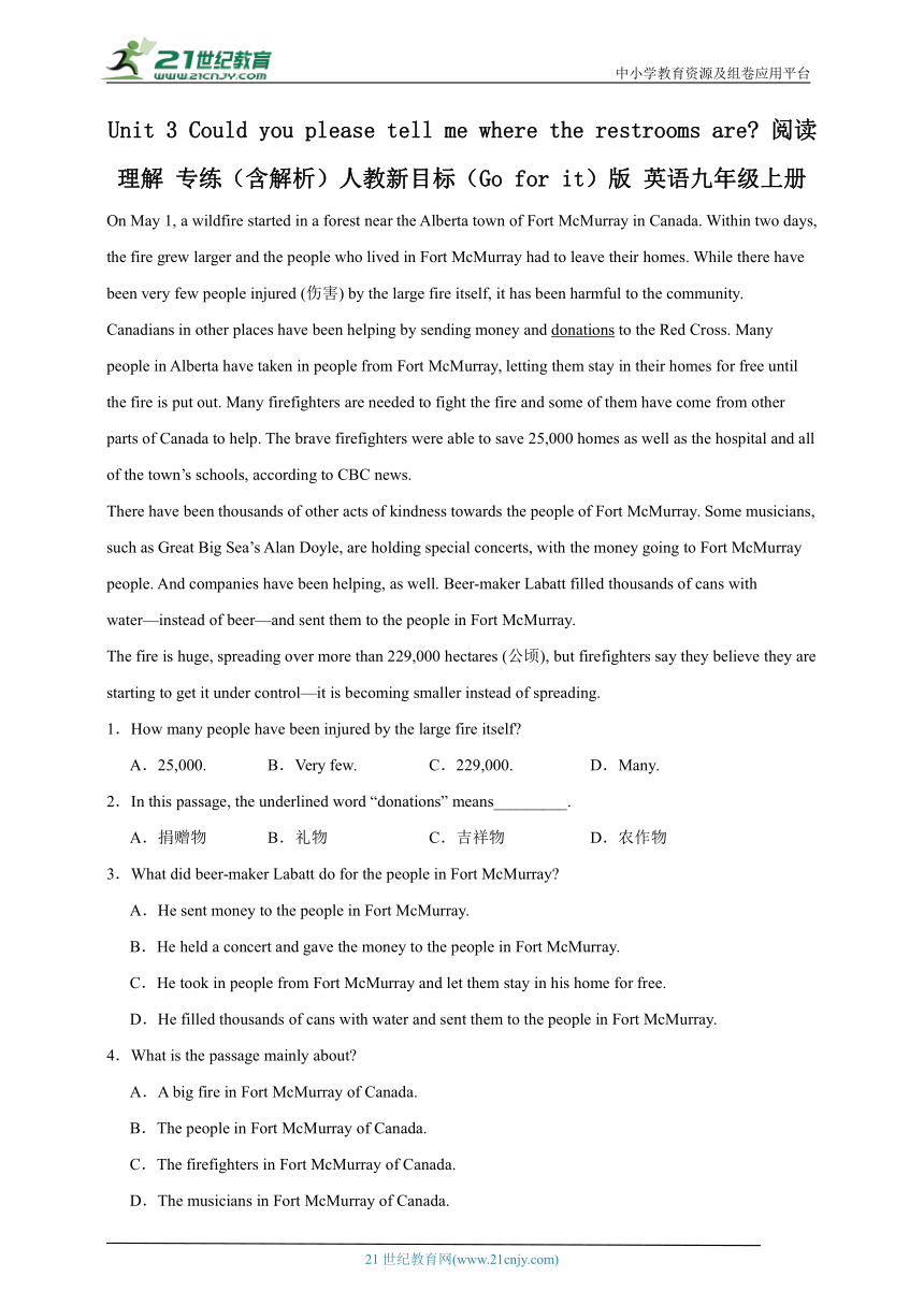 Unit 3 Could you please tell me where the restrooms are_ 阅读理解 专练（含解析）人教新目标(Go for it)版 英语九年级上册