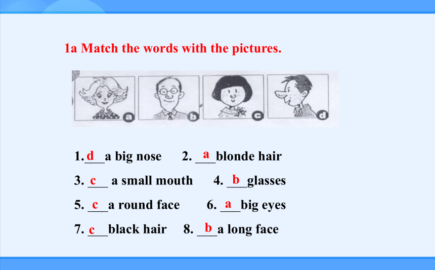 Unit 1  What does he look like? Section B课件1 鲁教版（五四学制）英语七年级上册(共17张PPT)