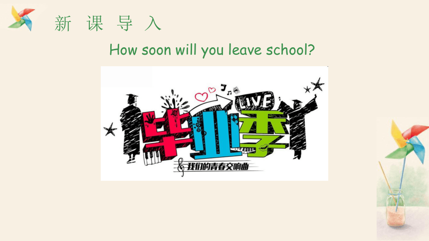 Module 8 Unit 2 I know that you will be better at maths. 课件(共29张PPT) 2023-2024学年外研版英语九年级下册