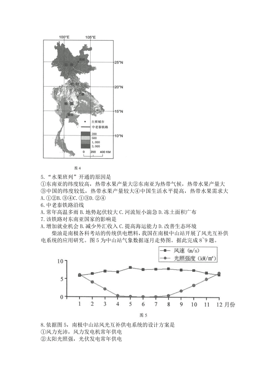 广东省广州市增城区2022-2023学年七年级下学期期末地理试题（无答案）