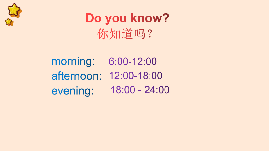 Starter Unit 1 Good morning! (3a-3d) 课件(共26张PPT)2023-2024学年人教版七年级英语上册