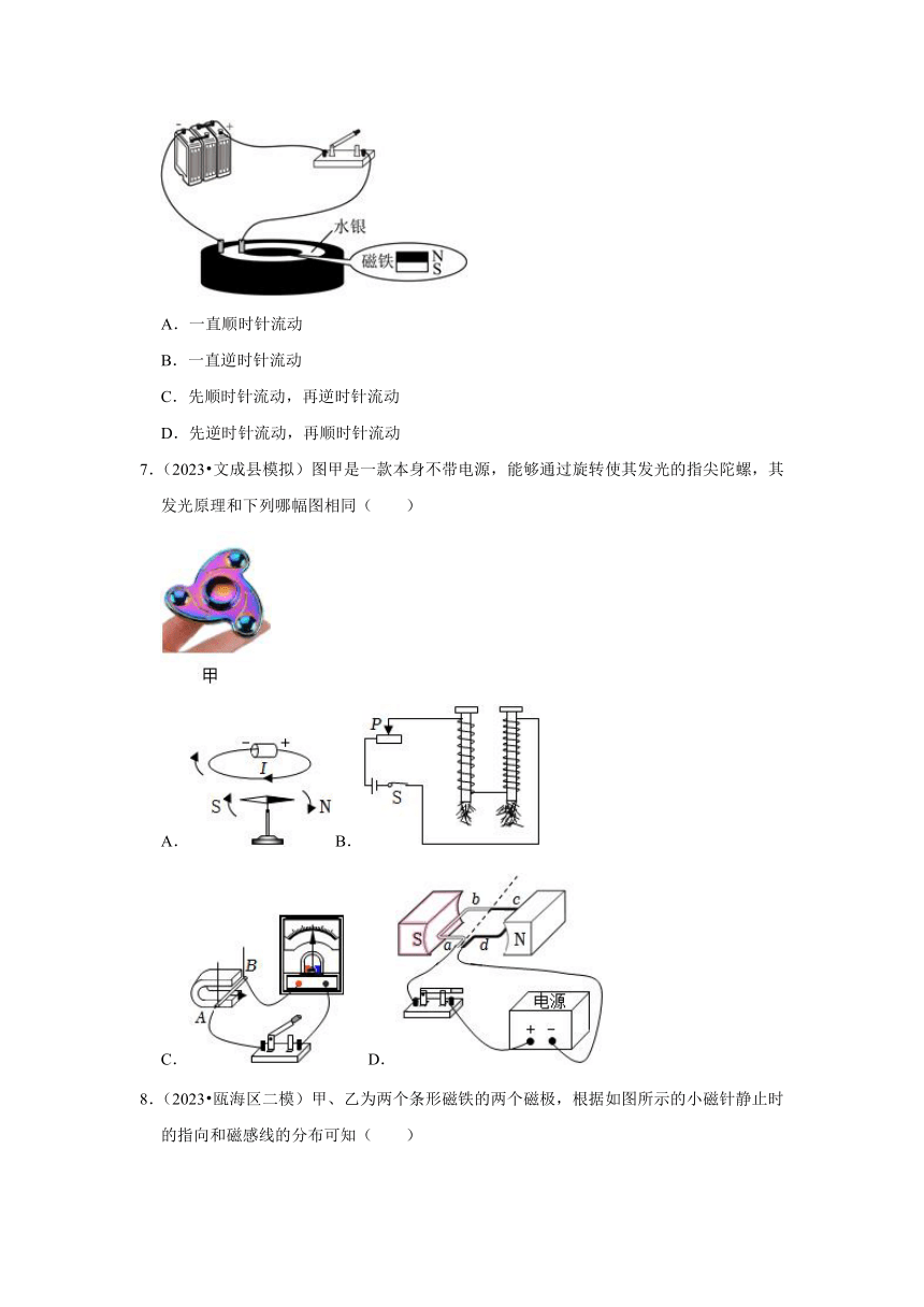 专题8电和磁——2022-2023年浙江省温州市中考科学一模二模考试试题分类（含解析）