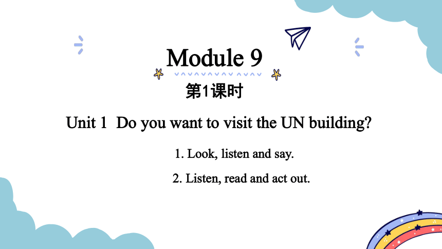 Module 9 Unit 1 Do you want to visit the UN building？period 1 - period 2 课件（共25张PPT)