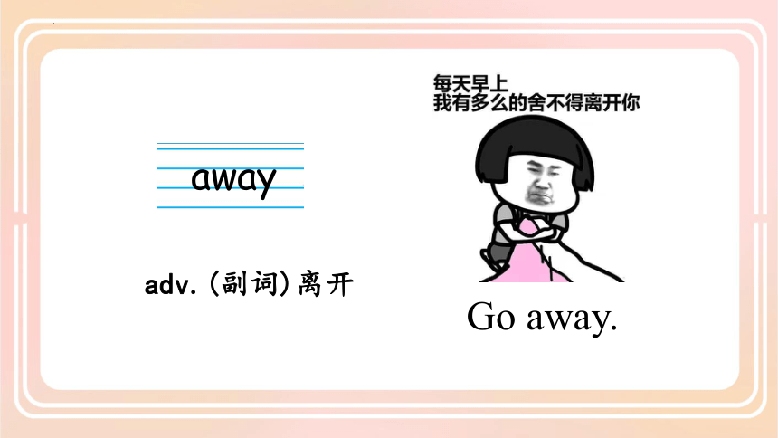 Lesson 6 What is it doing？ 第一课时课件(共20张PPT)