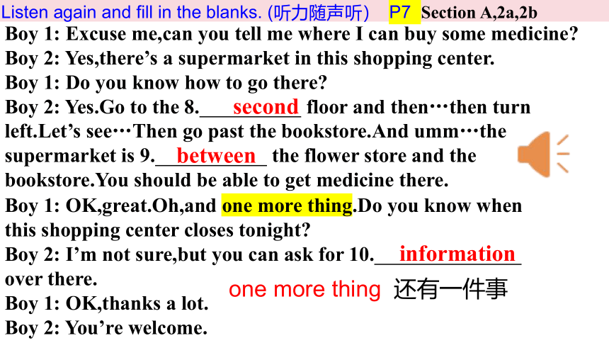 Unit 3 Could you please tell me where the restrooms are? Section A 2a-2d 课件 +嵌入音频(共17张PPT)