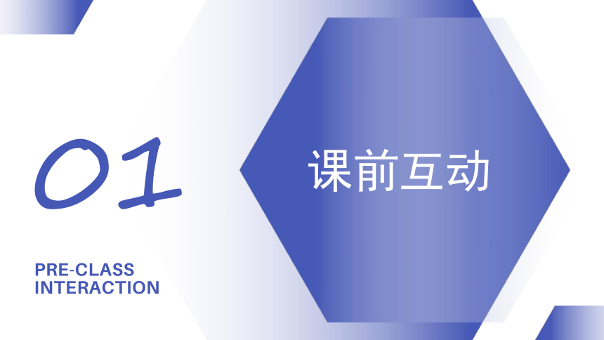 第二单元活动2 影片效果巧添加 课件(共19张PPT) 安徽科学出版社初中信息技术七年级下册