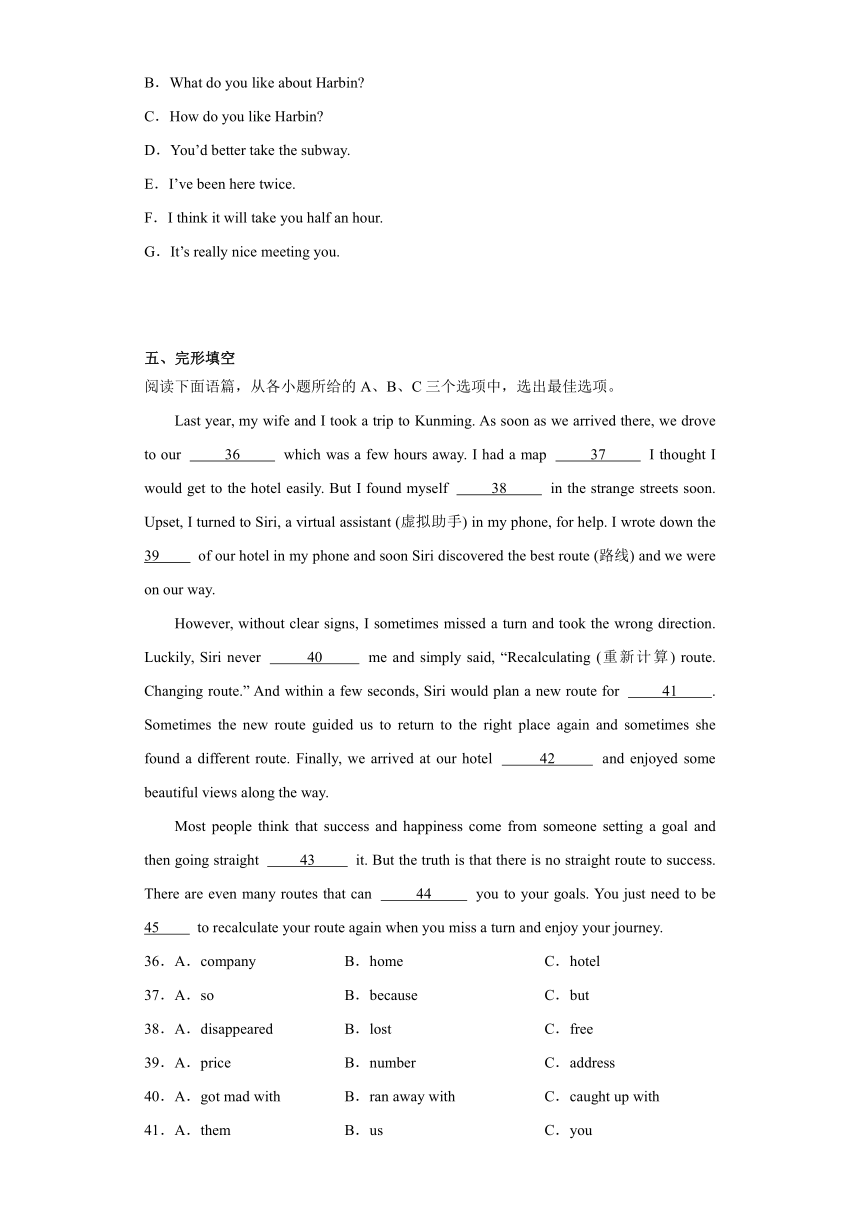 Module 1 Travel  重点知识点 提升训练 2023-2024学年外研版 九年级英语下册（含解析）