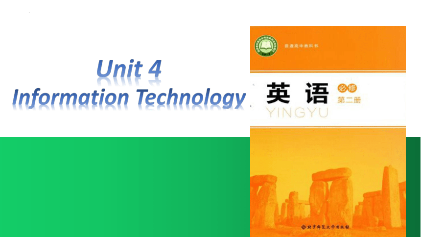 北师大版（2019）必修第二册Unit 4 Information Technology Lesson 2 Apps 课件 (共23张PPT，内镶嵌音频)