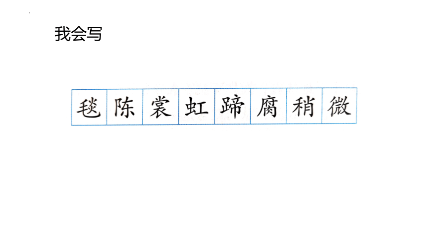 1《草原》课件(共36张PPT)