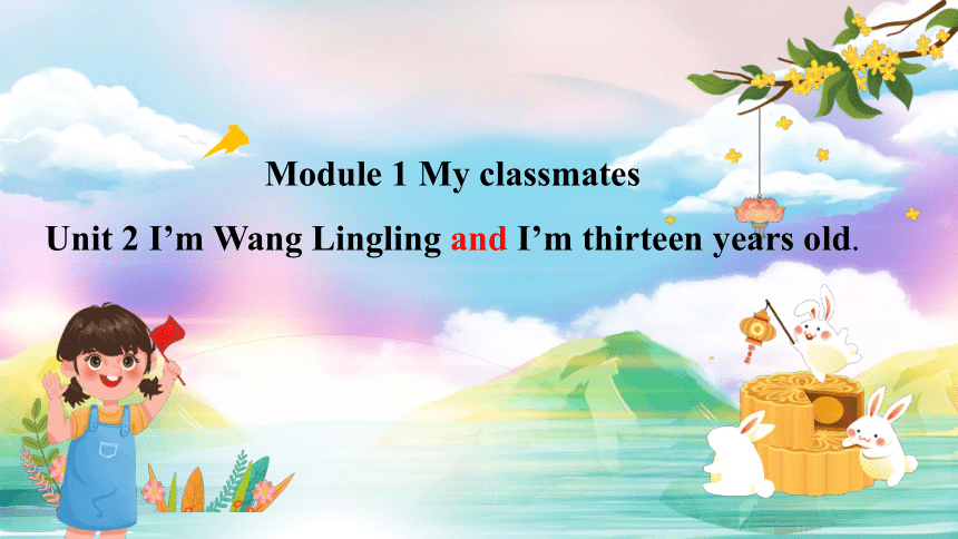 2023年秋Module 1 My classmates Unit 2 I'm Wang Lingling and I'm thirteen years old.阅读课课件(28张PPT含音频）