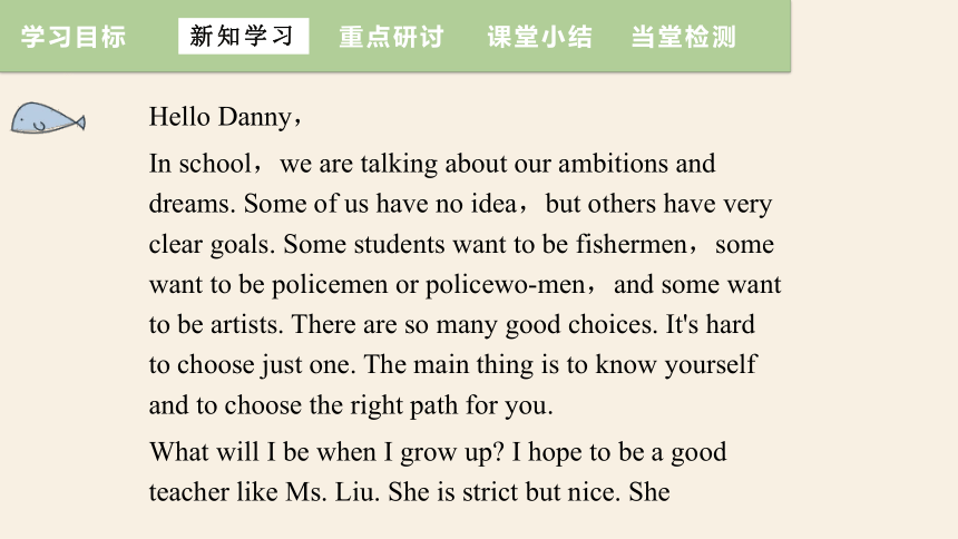 Unit 5 Lesson 29 Our Ambitions and Dreams  课件  +嵌入音频 (共19张PPT)