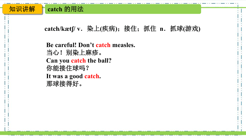 Unit 2 Lesson 10 Clothes for a Cold Day 课件(共38张PPT)