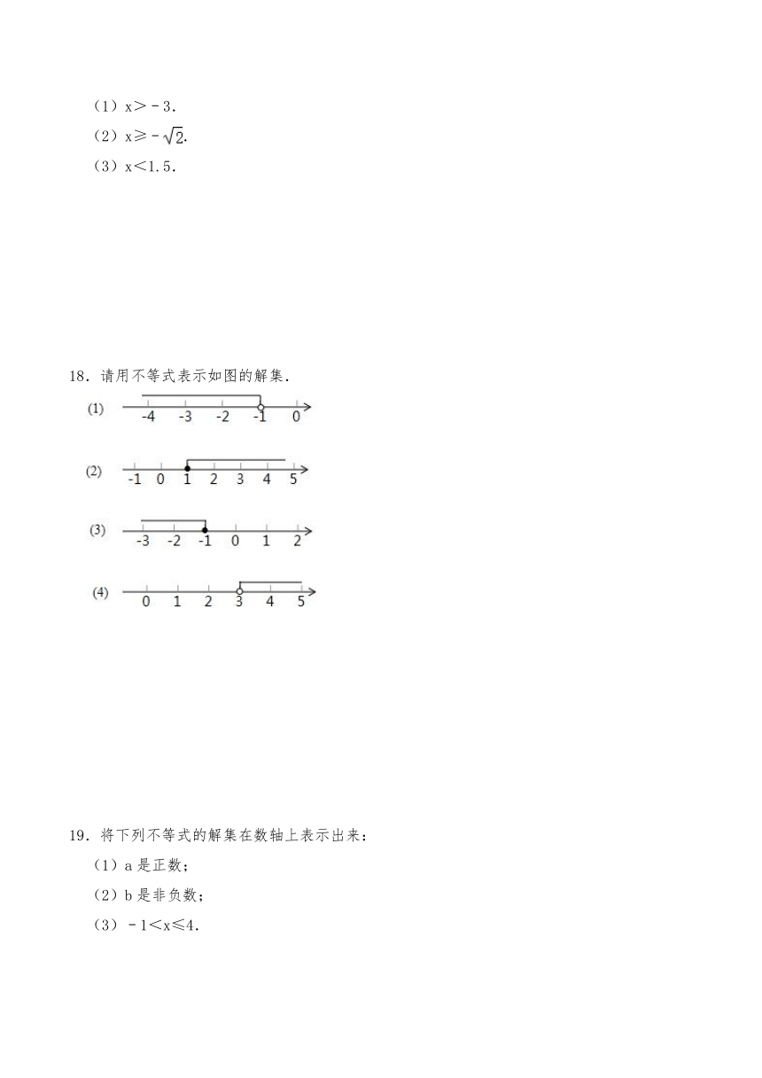 浙江版八年级数学上册试题 3.1 认识不等式-浙教版（含答案）