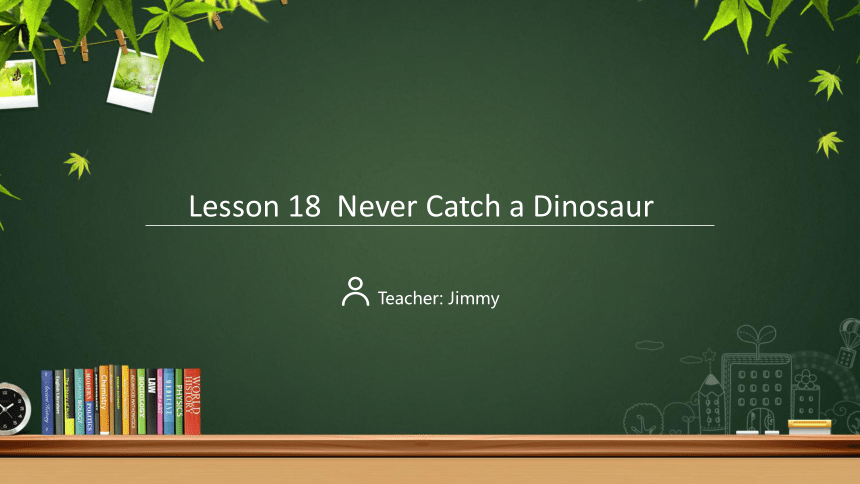 冀教版九年级上册Unit 3  Lesson 18 Never Catch a Dinosaur课件(共23张PPT，内嵌音频)