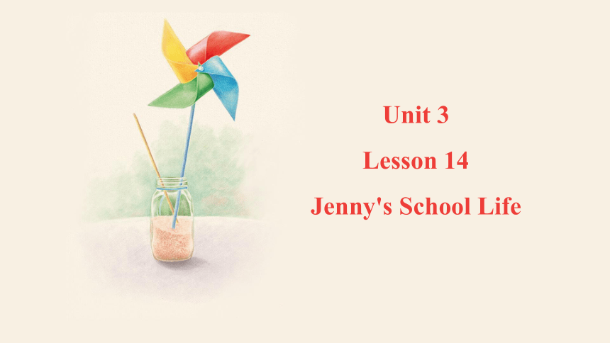 Unit 3 Lesson 14 Jenny's School Life  课件(共16张PPT，内嵌音频) 2023-2024学年冀教版英语七年级下册